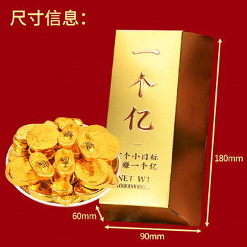 徐福记金币巧克力320g 约26枚糖果礼盒 代可可脂牛奶味 休闲零食 伴手礼 /休闲食品 /糖果 /糖果礼盒/礼包