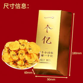 徐福记金币巧克力320g 约26枚糖果礼盒 代可可脂牛奶味 休闲零食 伴手礼 /休闲食品 /糖果 /糖果礼盒/礼包