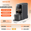 九阳（Joyoung）免手洗预约豆浆机变频轻音低嘌呤浆1.2L大容量2-4人用可做豆花家用破壁机料理机K7 Pro(远航灰) /家用电器 /厨房小电 /豆浆机 商品缩略图3