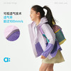【OO布】allblu幼岚【OO布】儿童弹力防晒外套26春夏男童女童A类外套透气 商品缩略图1