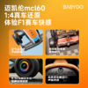 BABYGO 迈凯伦电动车 商品缩略图2