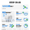 参半沸石净齿牙膏120g 商品缩略图1