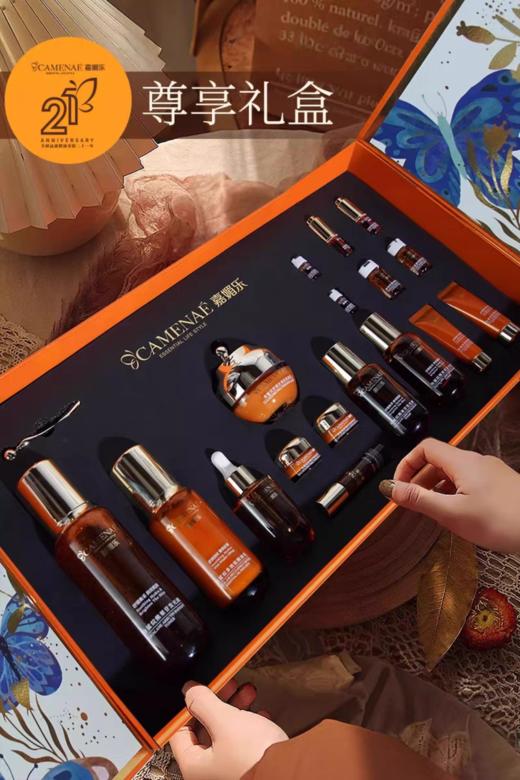 嘉媚乐角鲨烷21周年限定礼盒 商品图1