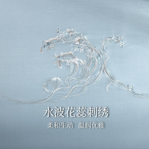 多喜爱 60S兰精天丝四件套 波蕊/悠梦【奥地利进口兰精天丝】【精美刺绣】【礼盒包装】【三方出框&花边】【专利床单】 商品图5