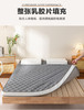 VP922153092007 博洋家纺 【爆款】乳胶复合床垫加厚记忆棉家用卧室学生宿舍床垫褥四季软垫【9CM 180*200cm】 商品缩略图1