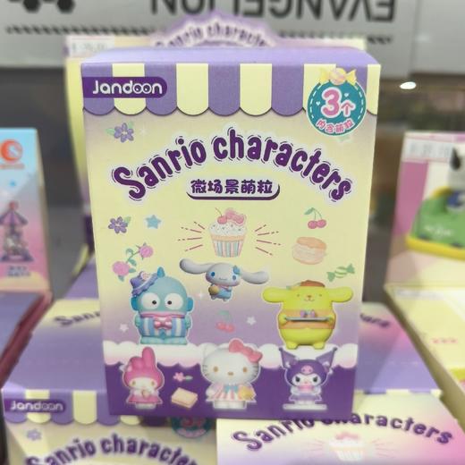 简动文创三丽鸥萌粒微场景 商品图0