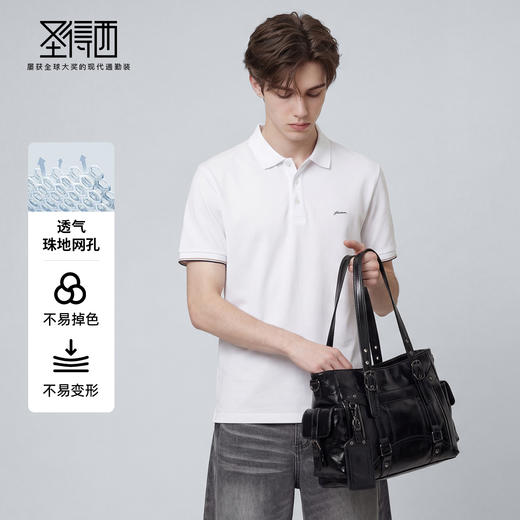 【凉感】圣得西男士短袖Polo衫夏季新款高弹舒适通勤百搭休闲T恤 商品图2
