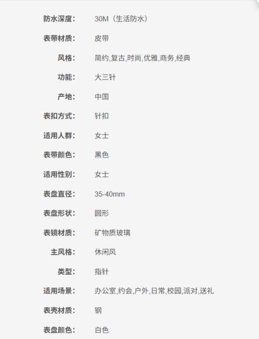 HY-14503115-CM COACH PERRY系列简约小牛皮表带36mm石英手表女表【可能没电】 商品图5