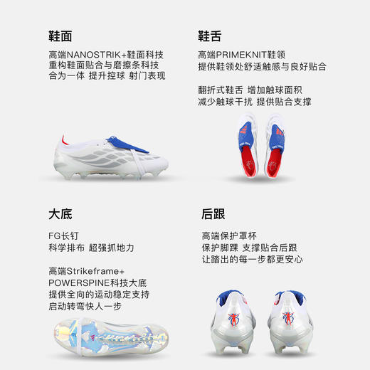 小李子ADIDAS阿迪达斯猎鹰高端FT鞋舌FG长钉足球鞋成人男JS0376 商品图1