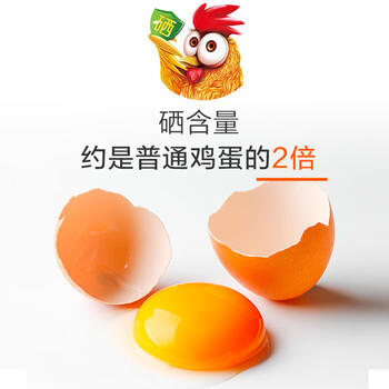 CP正大 富硒鲜鸡蛋 30枚 3.36斤 无抗生素 优质蛋白礼盒装 商品图3