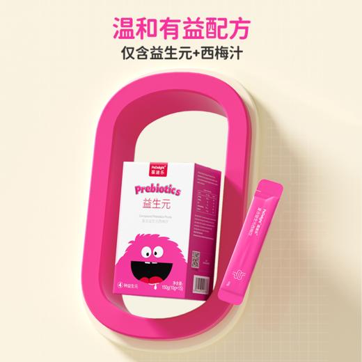 葆迪乐益生元低聚果糖 商品图5