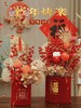 【洛威家 · 新年发财果福桶】热卖第四年，每年不可少的仪式感❗️新年福气到🧧把福气迎回家~🔺柿柿如意/大桔大利/万事顺遂 商品缩略图1