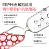 ddg 净润卸妆膏110ml 燕麦卸妆膏3.0 商品缩略图4