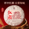 陈升号 2026年红颜357g（生茶） 商品缩略图0