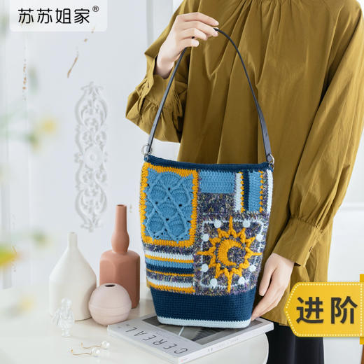 苏苏姐家印象梵光拼花包手工DIY钩针编织手拎单肩包毛线团材料包 商品图0