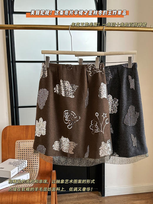 亮片半裙 商品图8