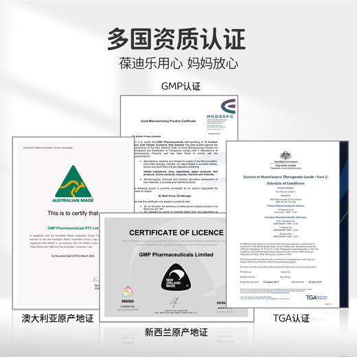 葆迪乐DHA藻油软胶囊（60粒装） 商品图4