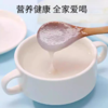黄金搭档营养粉礼盒猴头菇红米灵芝葛根营养粉即食冲泡全家爱喝 商品缩略图2