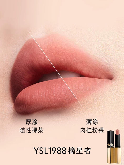 ysl圣罗兰 气垫 口红礼盒 商品图1