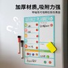 【开学季】【周计划表限时秒杀】千千圈中小学生A4科目袋/男女孩礼盒装/千千圈-TO DO 周计划表礼盒装大合集 商品缩略图13