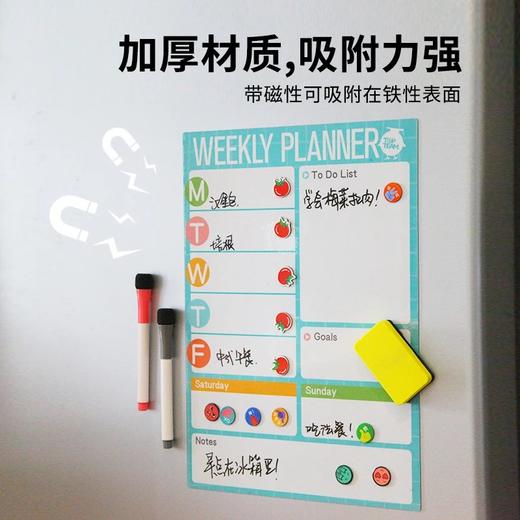 【开学季】【周计划表限时秒杀】千千圈中小学生A4科目袋/男女孩礼盒装/千千圈-TO DO 周计划表礼盒装大合集 商品图13