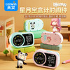 【可视化时间管理器】天文可视化计时器 小学生时间管理自律 儿童学习闹钟时钟 商品缩略图0