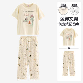芬腾新款【带胸垫】防凸点女款短袖长裤春夏季睡衣纯棉家居服套装