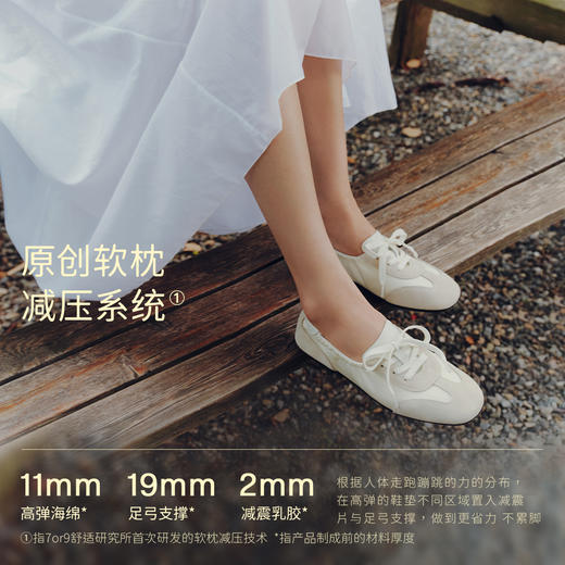 7or9春款芭蕾德训休闲鞋香草棉花糖 商品图2