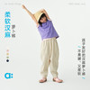 【柔软汉麻 萝卜裤】allblu幼岚【柔软汉麻 萝卜裤】儿童裤子26春季新品不易皱 商品缩略图0