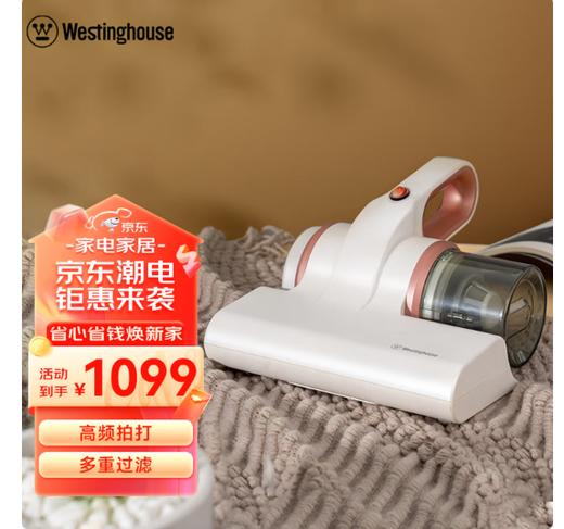 新春游园会二等奖大奖礼品 商品图4