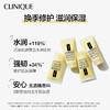192333309896 倩碧CLINIQUE 【便携装 保湿修护】天才黄油4支装乳液/啫喱无油/有油【4*30ml】 商品缩略图2