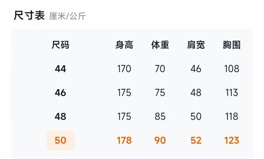 【特价清仓】百福龙 高档秋冬男唐装宴会装 中式男装外套 唐装民族服装 中式婚礼装12008 商品图4