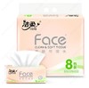 洁柔粉FACE软抽自然无香3层100抽*8包 商品缩略图0