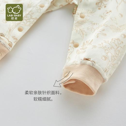 拉比内衣i5-3森林内衣全开连体衣LYEA102406 商品图1