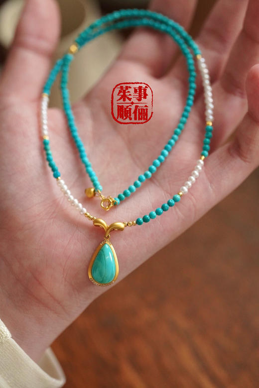 【茱事顺俪】18k黄金绿松珍珠项链 商品图3