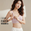 F1-【B-D杯】【【哺乳内衣】润微哺乳内衣提拉防下垂孕妇孕期产后专用喂奶薄款文胸  茉莉连雅+拉链哺乳+哺悦时光 商品缩略图0