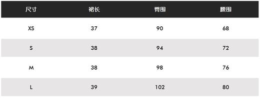 G家新款春夏女士带包H型短裙W822375 商品图4