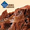 【山姆限定】卤汁牛腱 原味卤香 约15g/小袋 商品缩略图3