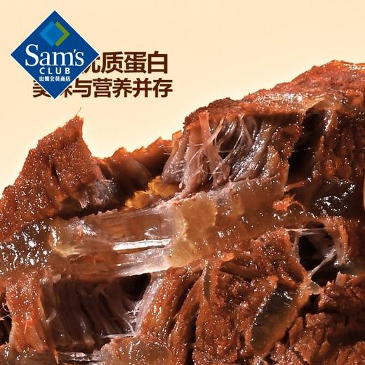 【山姆限定】卤汁牛腱 原味卤香 约15g/小袋 商品图3