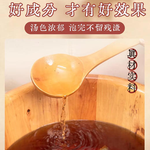 积分兑足浴包同仁堂花椒足浴包（30g*7袋）-纪念日百货门店同款169693332 商品图2