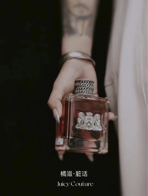 越南版本橘滋脏话男士香水EDT100ML越南进口 商品图2