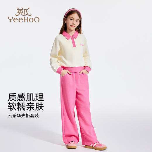 【英氏】【110-170】女童春秋款华夫格休闲套装 商品图7