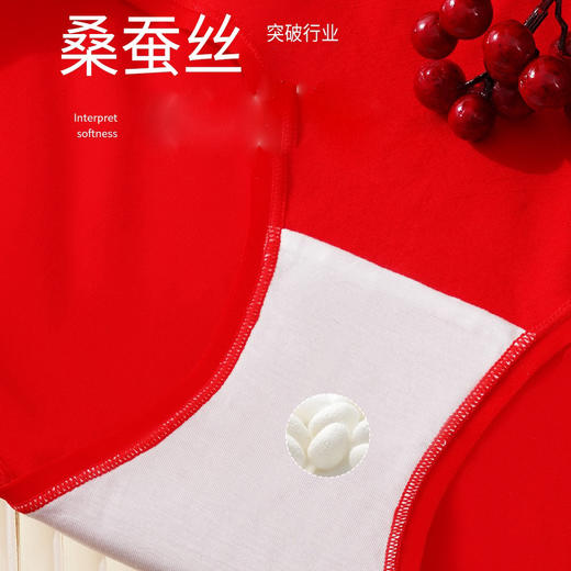 【3条装】女士新年大码内裤红内裤本命年底裤【CSL25275】 商品图2