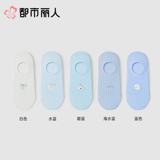 都市丽人袜子中厚高含棉袜子隐形袜7A抗菌袜抑菌防臭简约生活袜子LCCDA8 商品图1