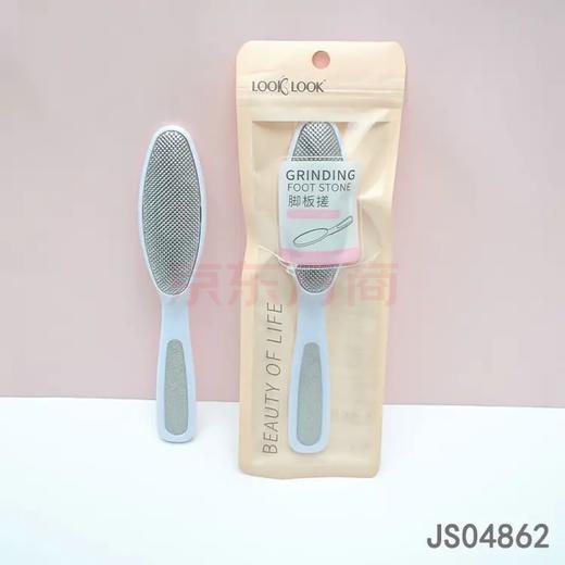 LOOKLOOK脚板搓JS04862 商品图0