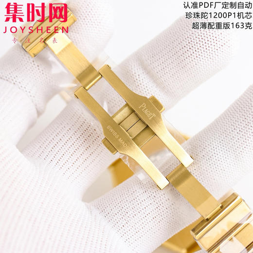 PDF配重版 重量163克 伯爵 PIAGET  POLO 79系列 男士腕表 小手腕福音 150周年特别版 商品图7