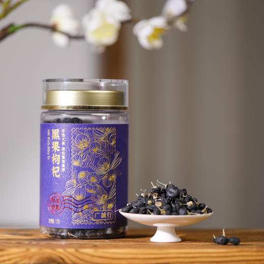 宁夏头茬特级枸杞子 臻品礼盒202g 商品图9