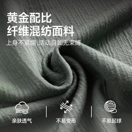 【DWP】大依优型大码男装长袖Polo衫加肥加大弹力舒适上衣打底T恤男士 商品图2