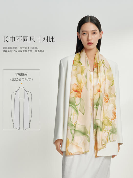 万事利双面印花长巾-待清风 商品图4