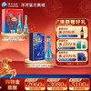 【组合装】52度梦之蓝龙凤呈祥礼盒装550mLx2瓶+52度梦之蓝祥龙献瑞550mLx1瓶 商品缩略图0